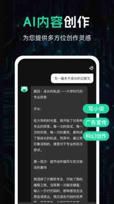 AI生成文案软件：AI生成文案的原创性与侵权问题探讨