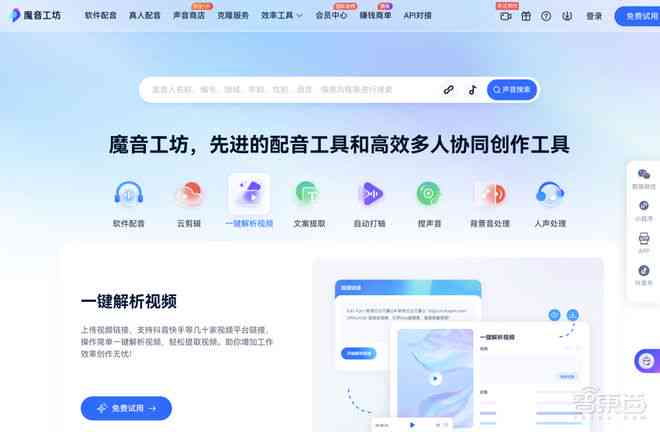 智能文案编辑助手：一键打造高效创意内容