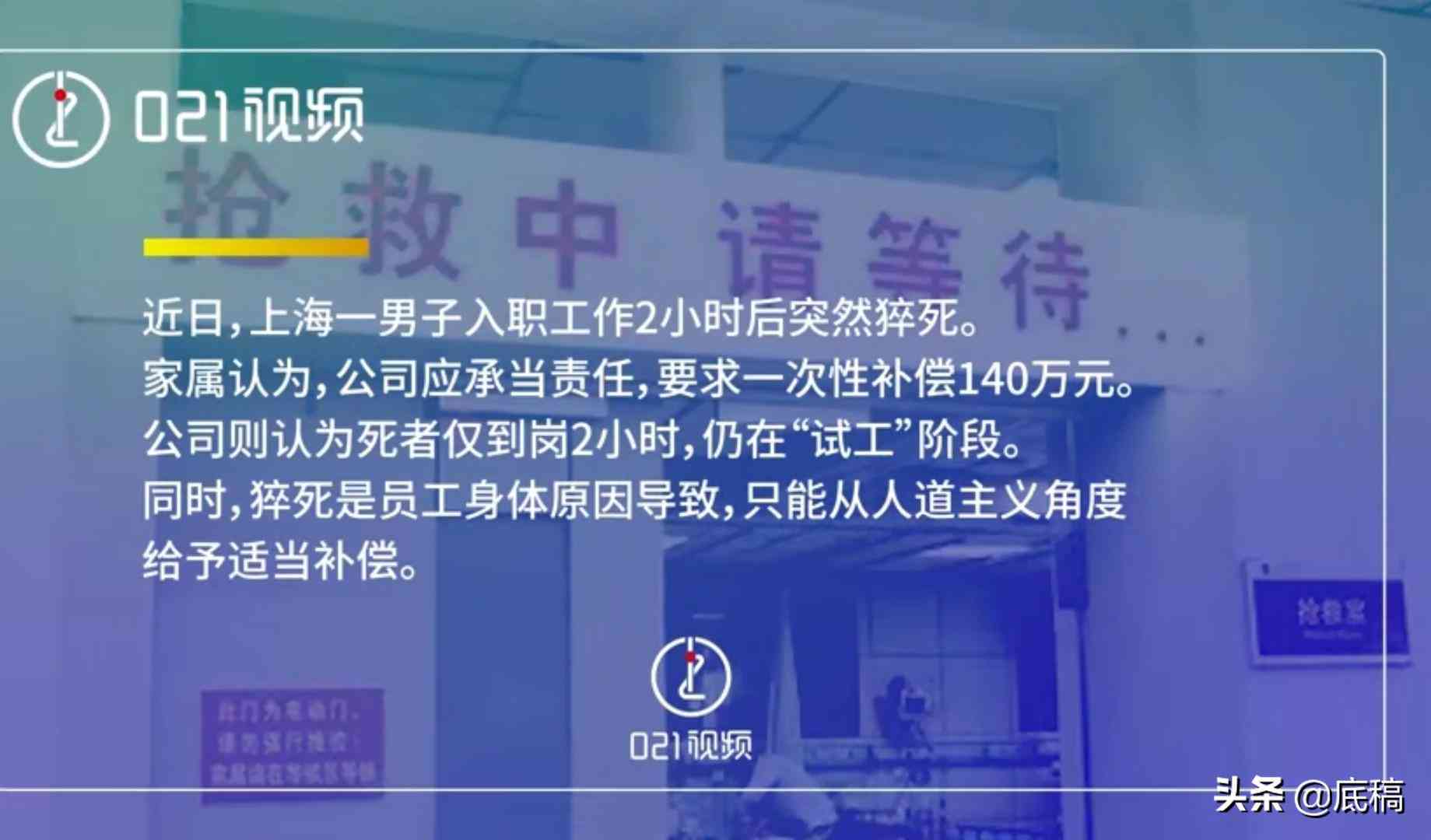 上海工伤认定及赔偿完整流程指南：从工伤申请到伤残赔偿金详解