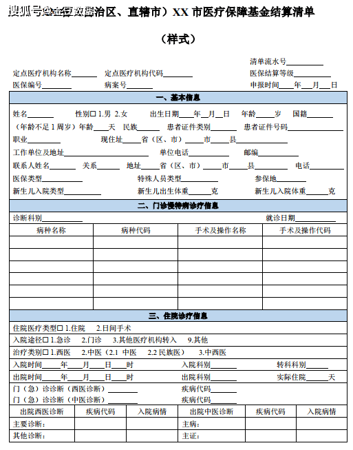 上海认定工伤的赔偿金是多少：2021标准及具体金额解析