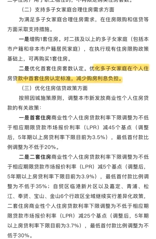 2023年上海工伤认定赔偿标准详细解读及最新数额一览