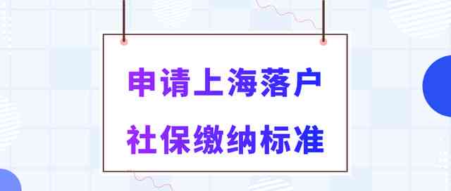 2023年上海工伤认定赔偿标准详细解读及最新数额一览