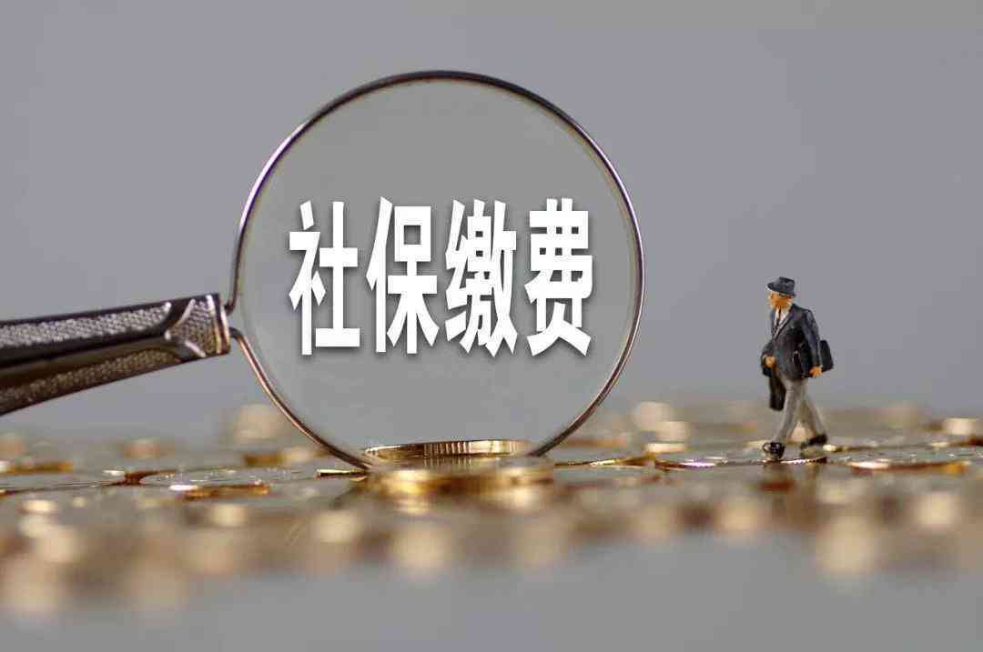 上海工伤认定与赔偿认定标准：完整工伤赔偿流程解析