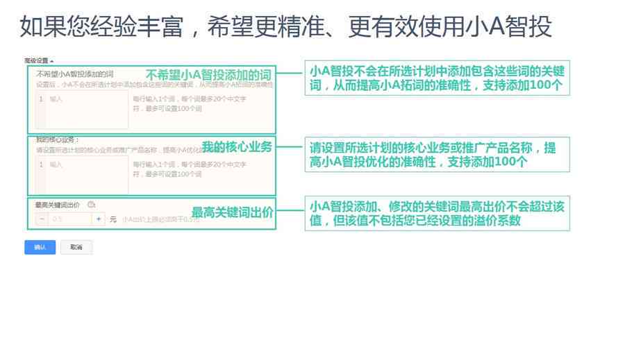 AI2021脚本大全：涵、应用案例与常见问题解决方案