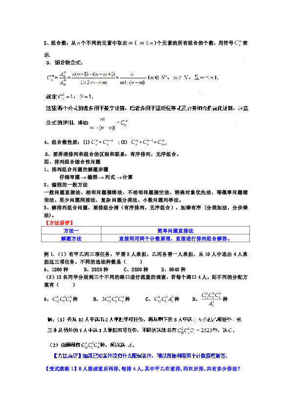 写作猫使用指南：从入门到精通，解决所有常见问题与技巧解析