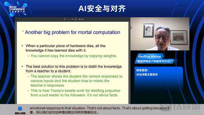 不被AI控制的文案有哪些：类型、软件与不受控制的实例盘点