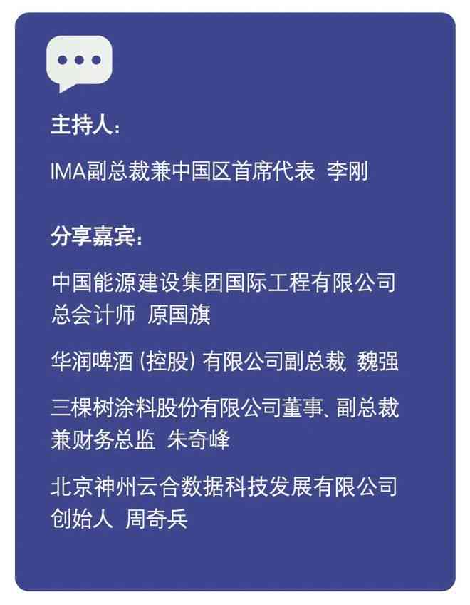 不被ai控制的文案有哪些