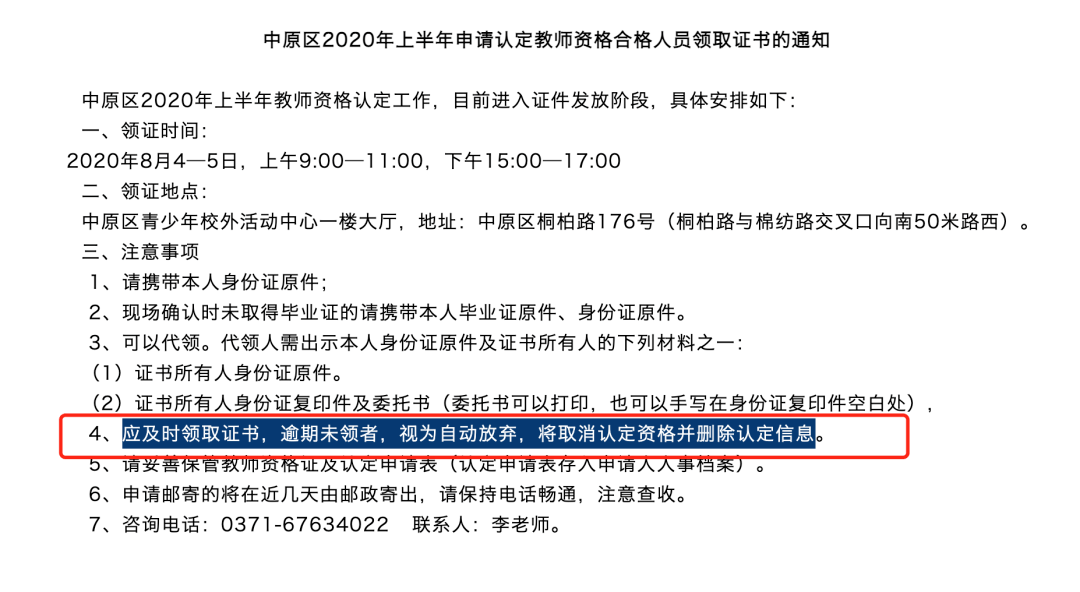 上海工伤追溯认定期限是多少：详解工伤追溯期规定