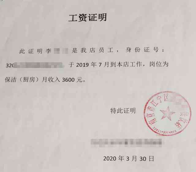 上海退休人员工伤认定及赔偿新规定：详解返聘人员工伤权益保障与赔偿标准