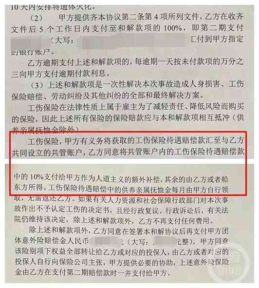 上海退休人员能否认定工伤等级及伤残高低，退休后工伤待遇解析