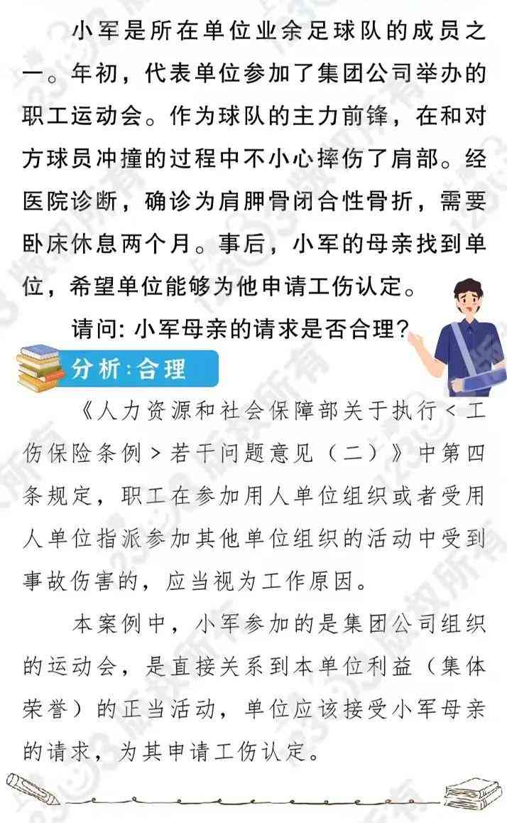 上海退休人员能否认定工伤等级及伤残高低，退休后工伤待遇解析