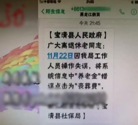 上海市退休工人：丧葬费、死亡抚恤、平均工资、高补贴及医保报销标准汇总