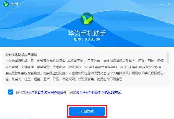 AI写作助手全指南：一键安装与使用教程，解决所有相关问题