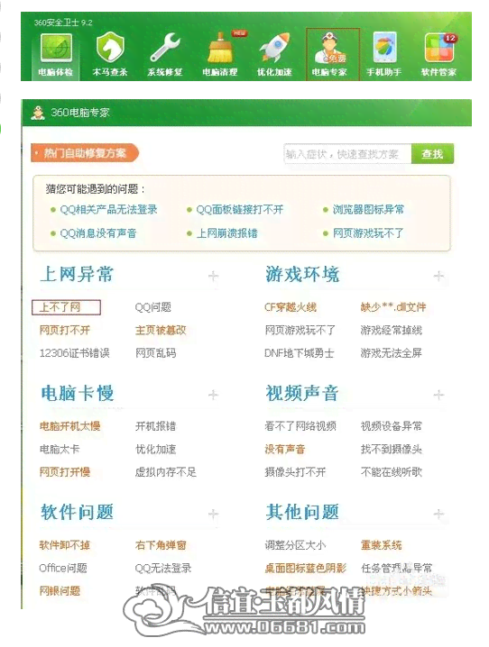 AI写作助手全指南：一键安装与使用教程，解决所有相关问题