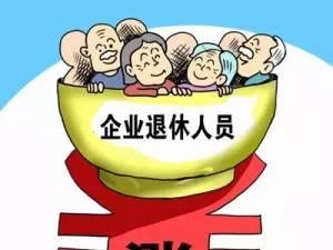 探讨上海退休返聘人员工伤认定及法律适用问题