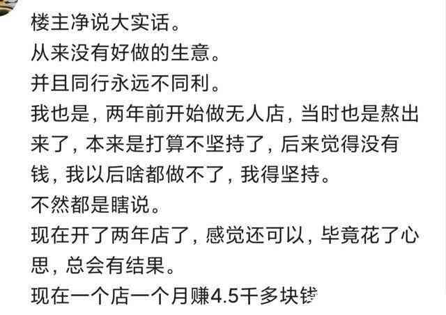 冲突、试用期、离职、顾虑上班不足两个月想离职，试用期冲突顾虑如何应对？