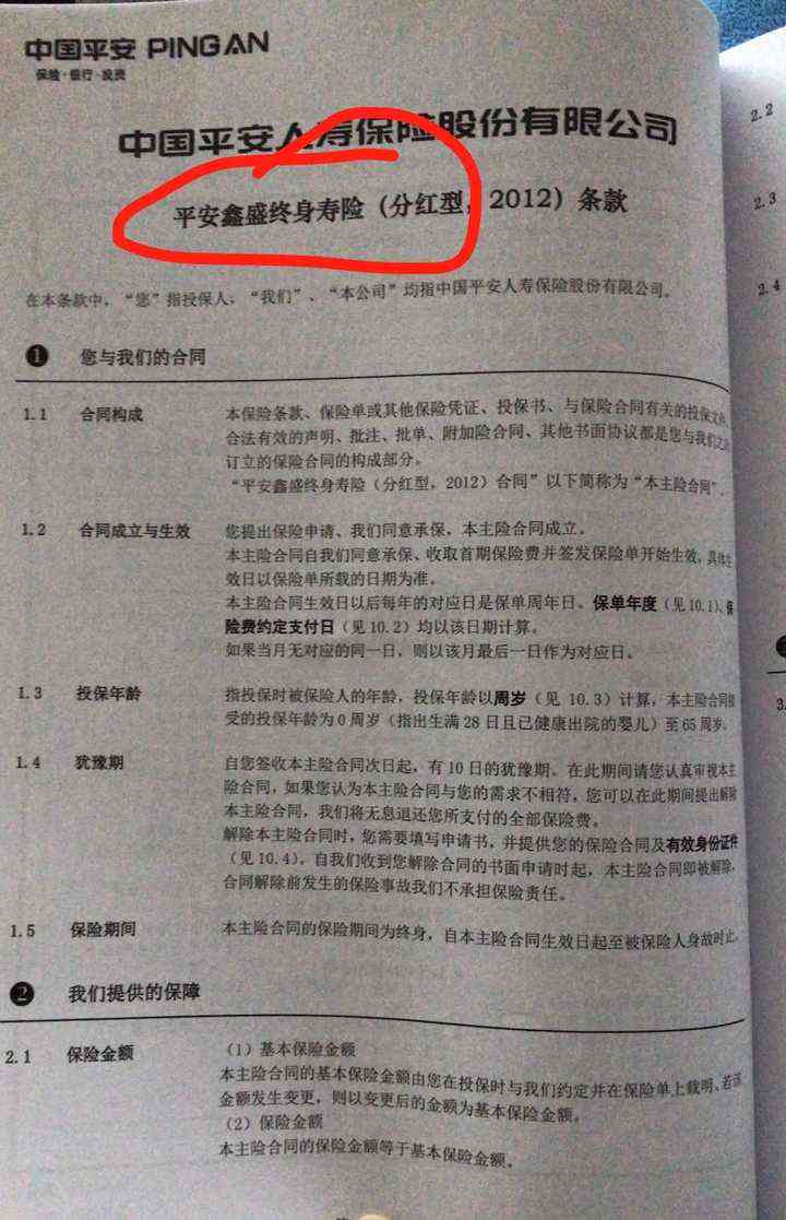 上班两个月是否能达到正式员工标准：解读试用期与正式员工转正条件