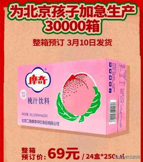 《探索橘子的魅力：400字作文展示其独特风采》