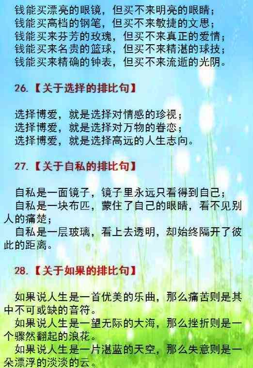 如何撰写一篇关于橘子的作文：400字攻略及常见问题解答