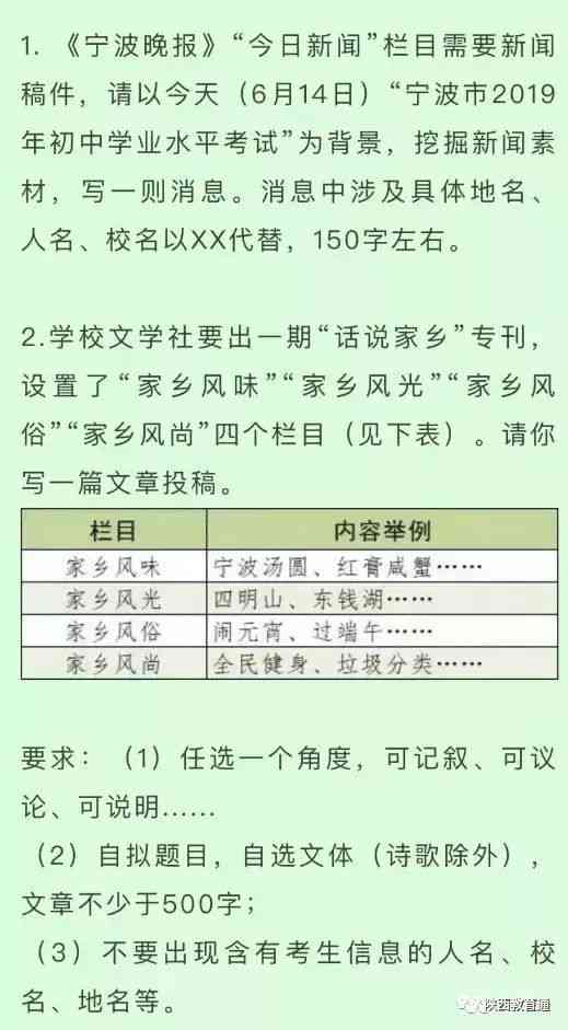 如何撰写一篇关于橘子的作文：400字攻略及常见问题解答