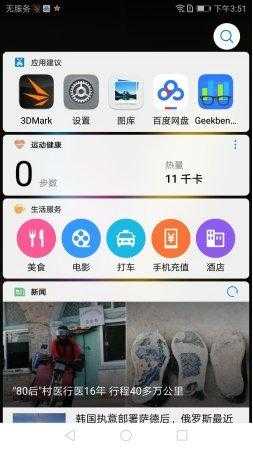 '智能实小编高效检测文案质量与合规性'