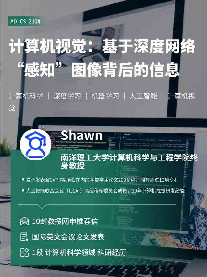 河北省学术论文在线管理与查询系统——全方位服务学者研究与发表需求