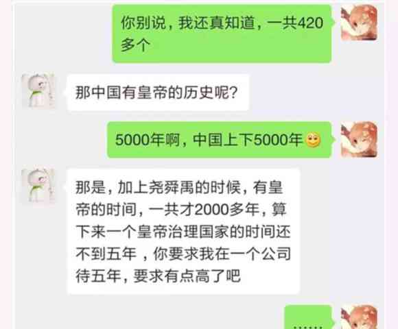 工作四天后遭解雇，是否享有赔偿权益解析