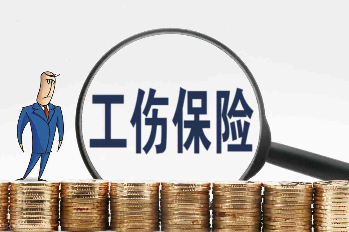 上班多少时间内发生意外可以算工伤：单位内受伤工伤认定时长与事故处理标准