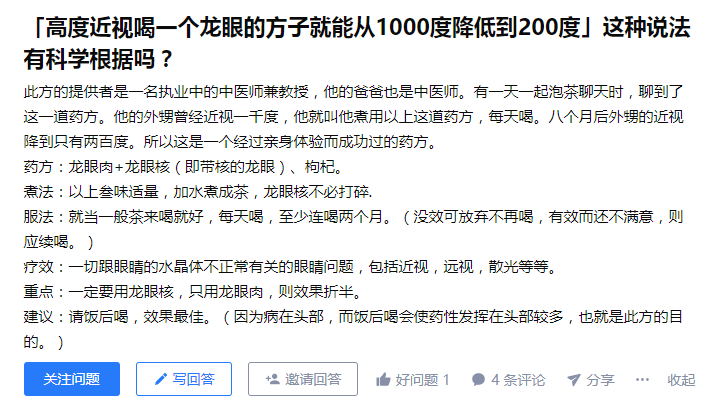 《如何撰写吸引眼球的智商测试文案：关键词攻略》