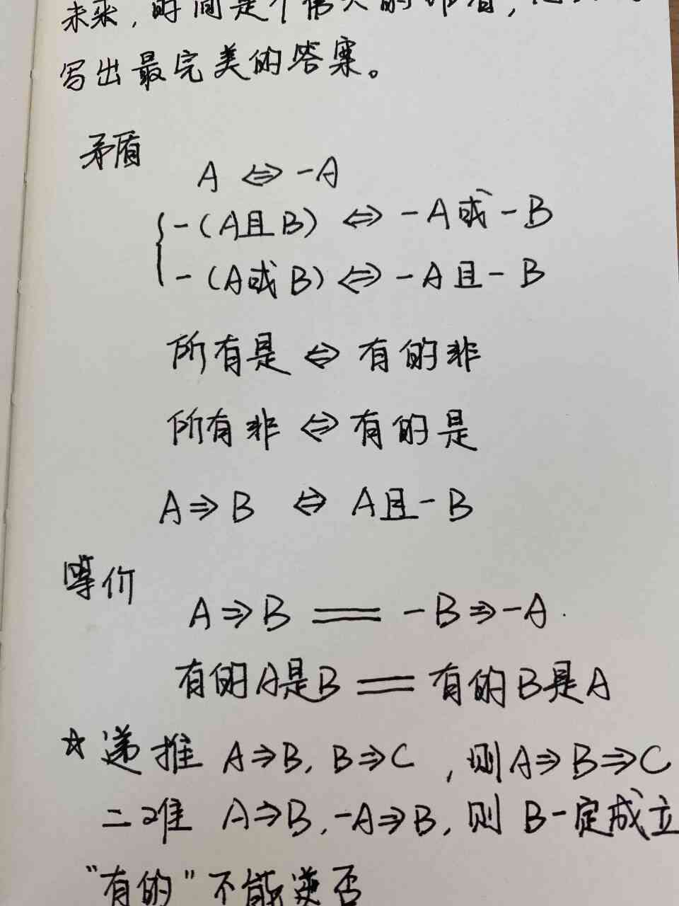 《如何撰写吸引眼球的智商测试文案：关键词攻略》