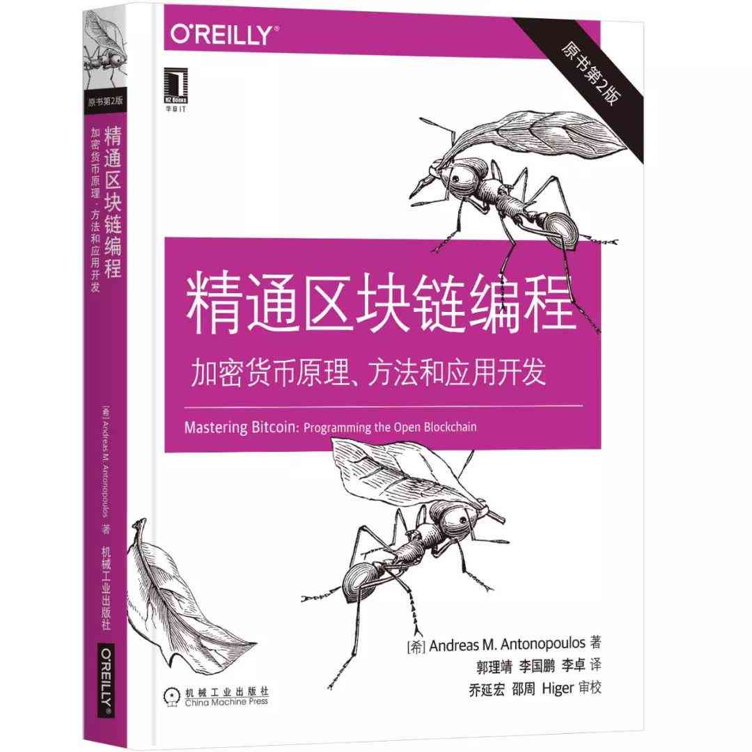 深入解析：AI区块链技术的融合与应用内涵