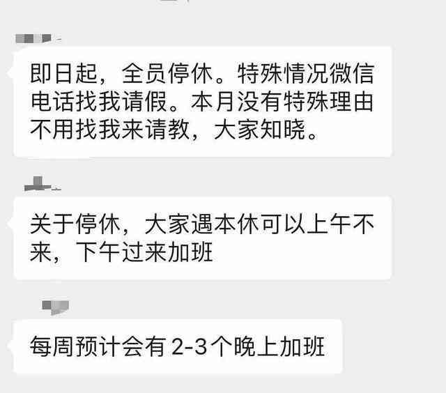 上班几分到算到，打卡算到扣薪水，几分早退，几分内不算到