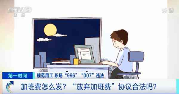 上班996能认定工伤吗：违法加班认定、工伤赔偿及     途径解析