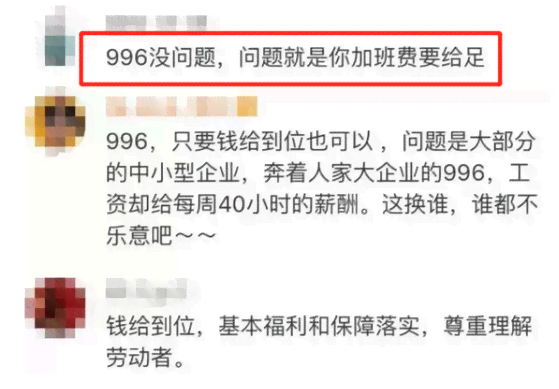 上班996可以告公司吗：违法举报与起诉指南