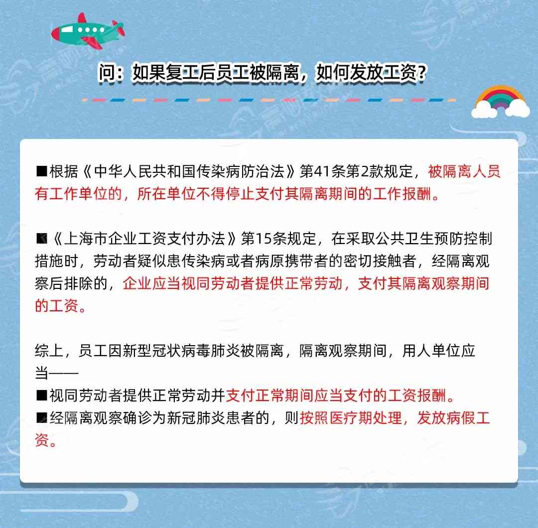 探究上班一天工资发放标准与常见问题解答