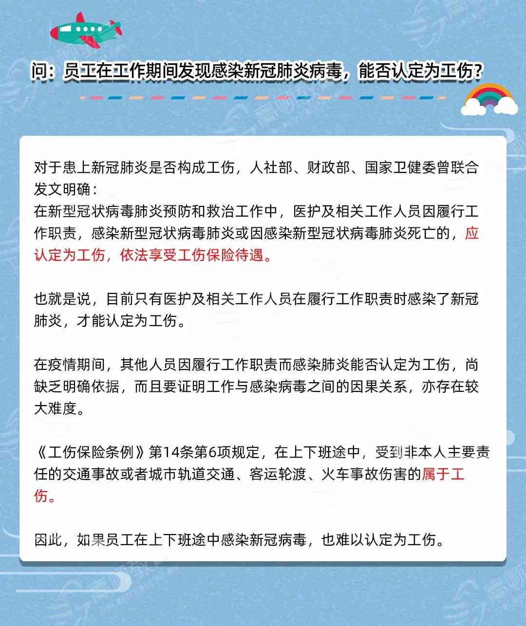 探究上班一天工资发放标准与常见问题解答