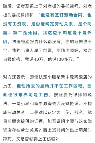 上班三天工伤有赔偿吗：上班3天发生工伤如何计算赔偿金额及合法性探讨