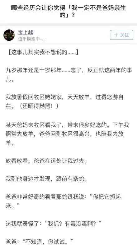 上班三天工伤有赔偿吗：上班3天发生工伤如何计算赔偿金额及合法性探讨