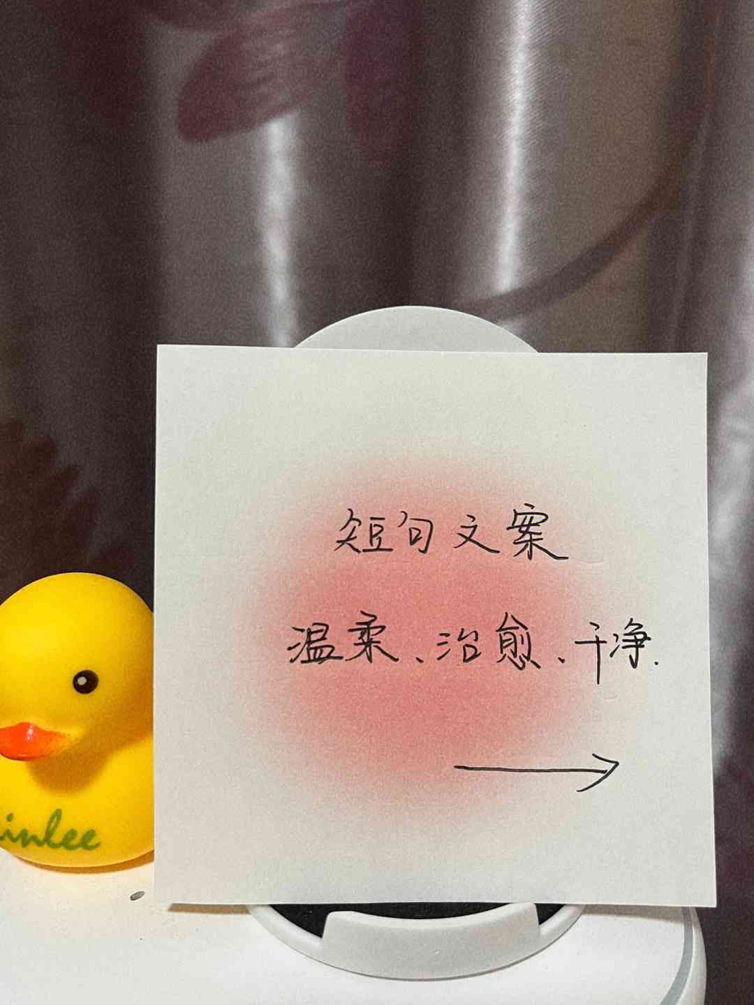 绘画文案短句：干净治愈，幼儿园高级感短句     