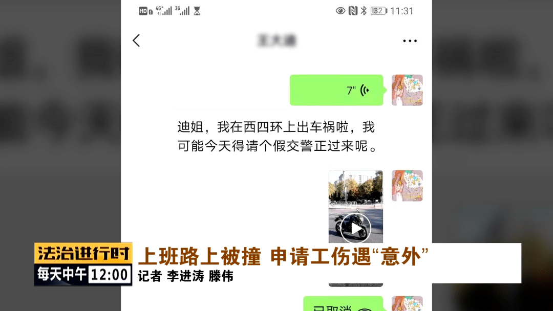 上班三天认定工伤怎么算