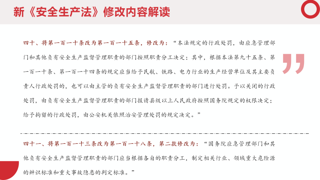 读者关注：工伤认定时长与条件解析，上班不足三天也能申请工伤吗？