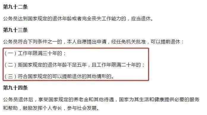 读者关注：工伤认定时长与条件解析，上班不足三天也能申请工伤吗？