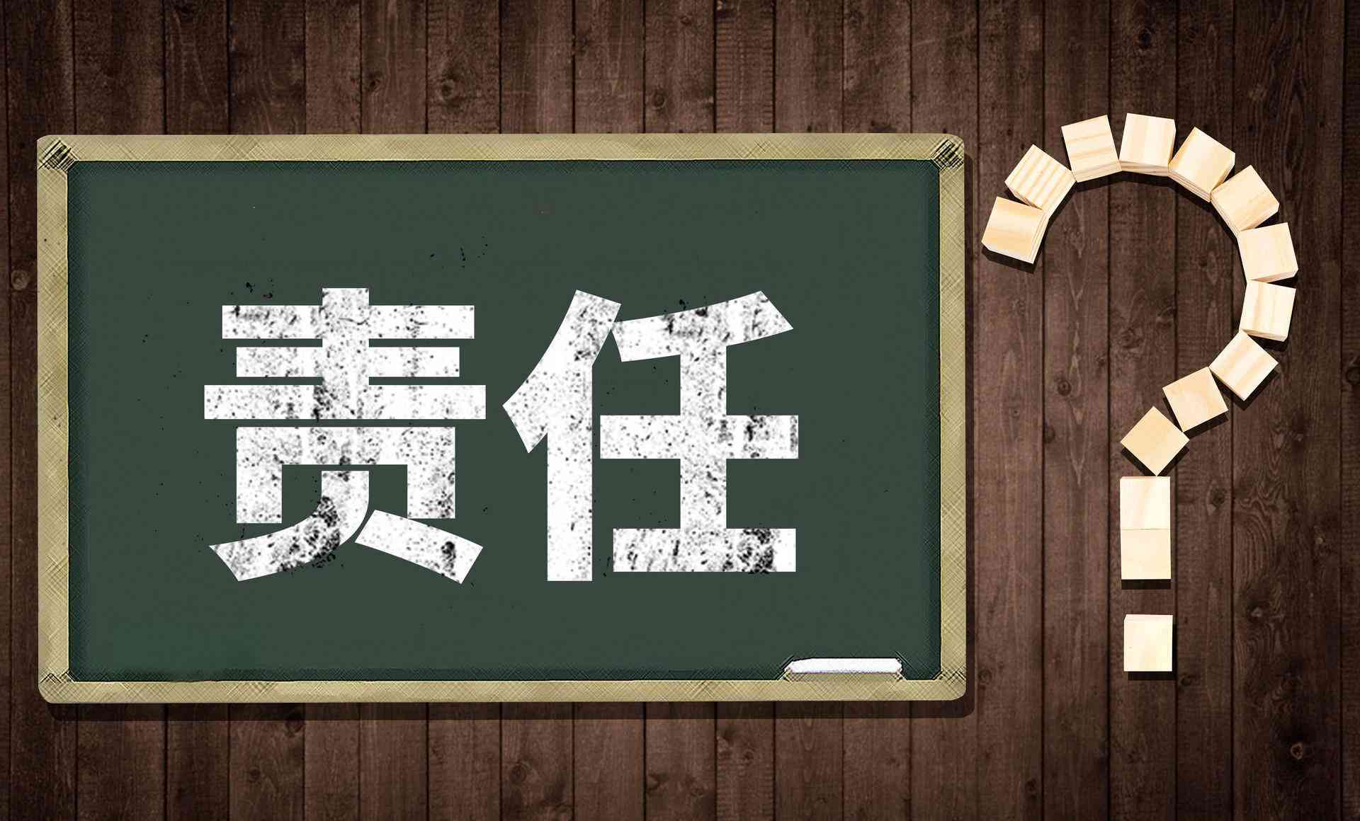 工伤认定不成立时，企业应承担的法定责任与补偿措详解