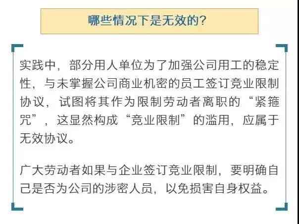 工伤认定不成立时，企业应承担的法定责任与补偿措详解