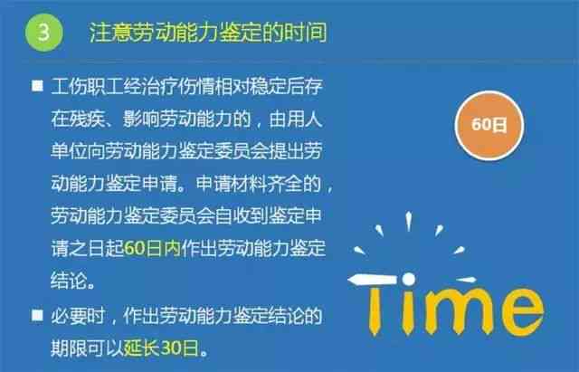 上班时间受伤公司不认工伤怎么办：单位不承认工伤处理指南