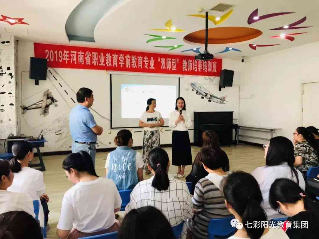 探索幼教之路：幼师专业写作能力提升培训心得分享