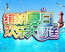 日炎炎，AI创意助力：打造独特日主题海报文案攻略