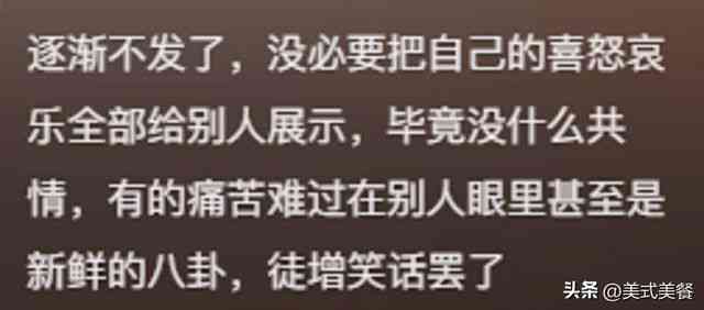 用爱发朋友圈怎么发：表达爱意的文案与句子攻略