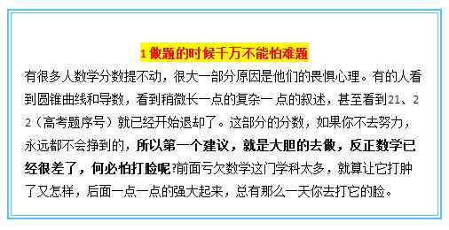 作业帮写作文：稿费政策、分技巧及软件使用介绍