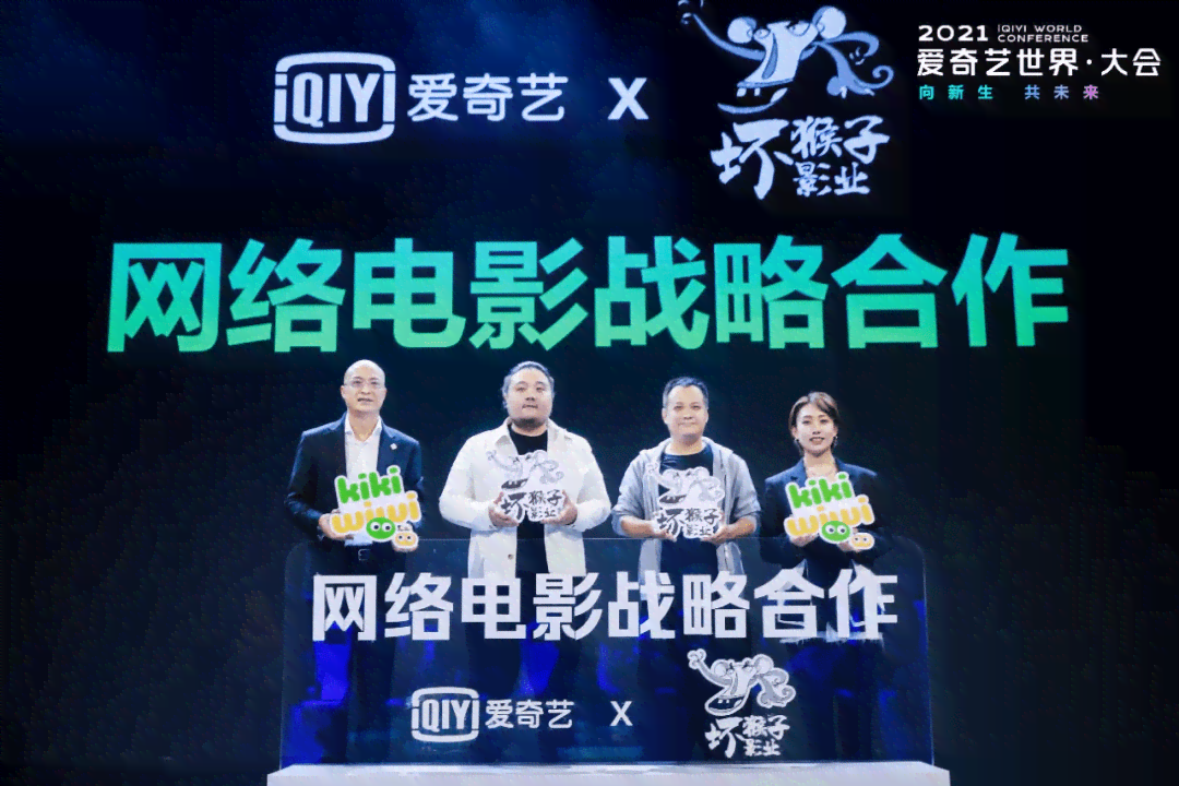 爱奇艺创作中心：一站式内容创作与发布平台，助力创作者全面提升影响力